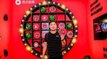 西瓜视频吃瓜大笑,吃瓜大笑，欢乐无限