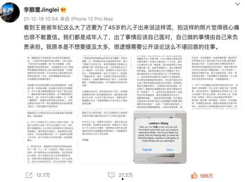 汤哥吃瓜热评是真的吗视频,真相还是炒作？