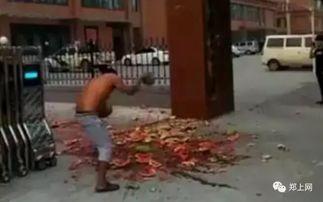 济宁微山吃瓜事件始末视频,一场网络热议背后的真相揭秘