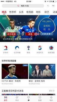 深度吃瓜直播视频在线观看,吃瓜直播背后的精彩瞬间