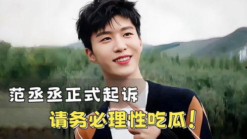 请理性吃瓜视频