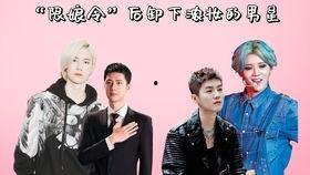 明星遇到吃瓜的视频,娱乐圈的“瓜”真多