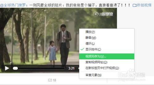 吃瓜视频吴佳慧微博,揭秘娱乐圈幕后故事”