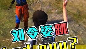 兰博直播间集体吃瓜视频,网友热议不断