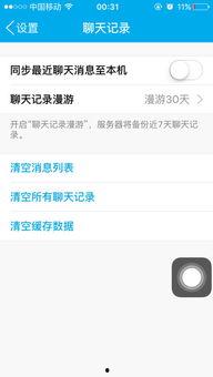 qq群吃的瓜怎么保存视频,如何保存“吃的瓜”视频，轻松留存精彩瞬间