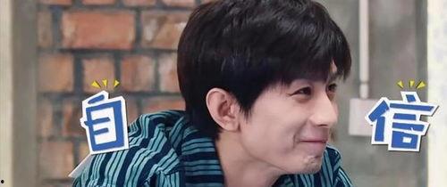 成毅吃瓜拍手是真的吗视频,成毅吃瓜拍手视频真相揭秘