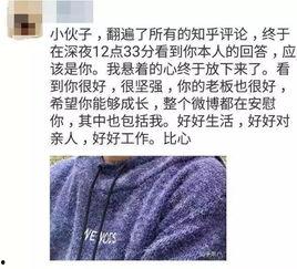 襄县吃瓜群众事件始末视频,一场网络舆论的风暴与反思