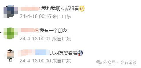 大美丽吃瓜直播间视频,揭秘娱乐圈幕后故事