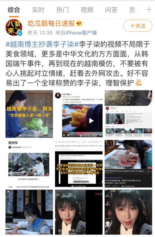 微博吃瓜视频在线看不了,在线观看遭遇难题