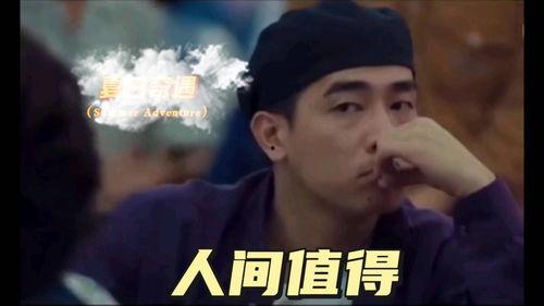 吃瓜新闻配音搞笑版视频,笑料百出！搞笑配音视频带你领略“瓜界”风云