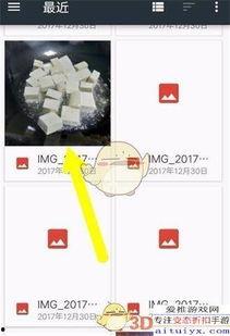 吃瓜最新玩法介绍图片视频,揭秘最新玩法，视频图片带你领略趣味无限