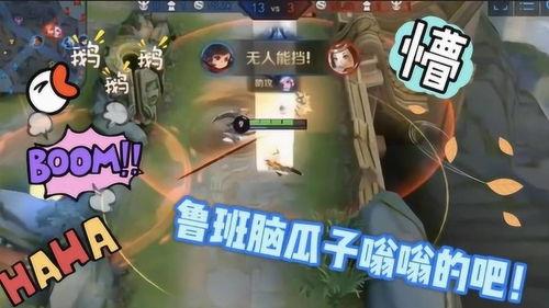 吃瓜吐瓜子游戏视频大全,欢乐互动，笑料横生