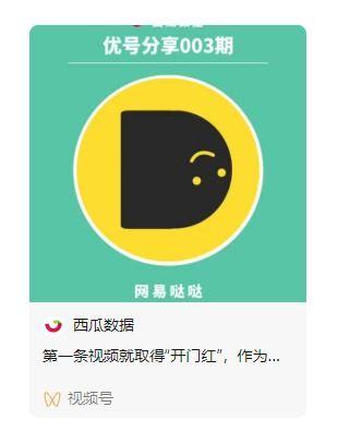 吃瓜公众号怎么做视频,轻松制作趣味视频教程