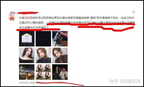 明星合集吃瓜视频下载安装,一键下载安装，揭秘娱乐圈幕后故事