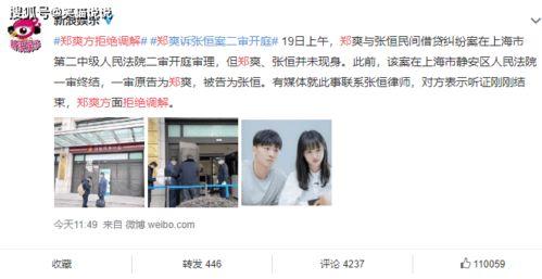 辽宁吃瓜新闻事件视频最新