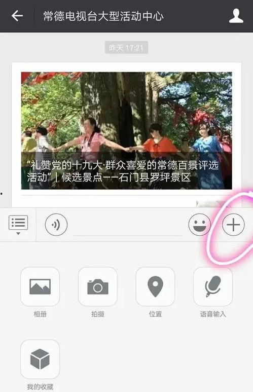 吃瓜第三波解说视频下载