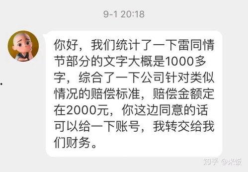 吃瓜群众抄袭是真的吗视频