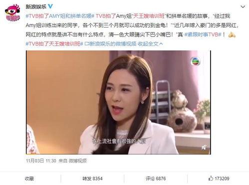 吃小瓜追大剧是真的吗视频