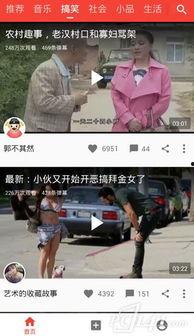 吃瓜哥视频大全集下载,揭秘娱乐圈幕后故事