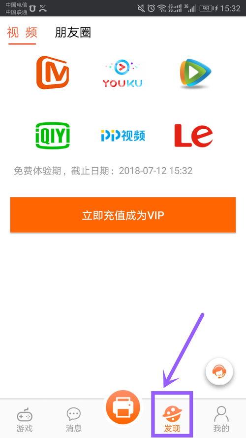 吃瓜视频测评怎么弄的,如何打造热门美食攻略