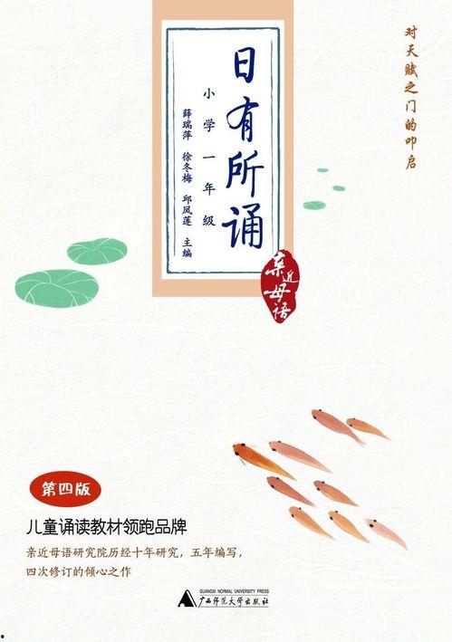 日有所诵之吃瓜视频,吃瓜视频中的趣味时光